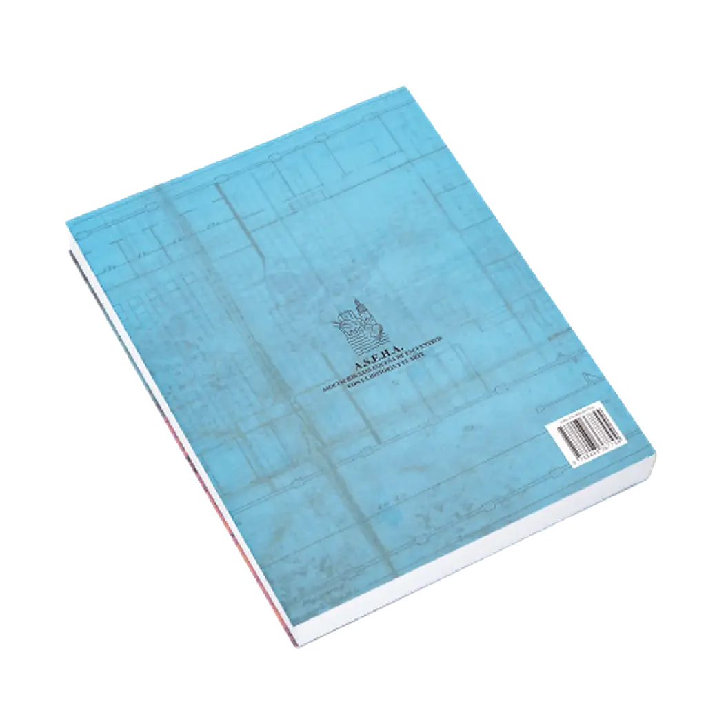 arquitectura-del-veraneo-sanlucar-3-contraportada.webp
