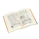 encrucijada-de-cargadores-cosecheros-y-prestamistas-2-libro-abierto.webp