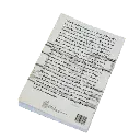 la-segunda-republica-en-sanlucar-de-barrameda-3-contraportada.webp